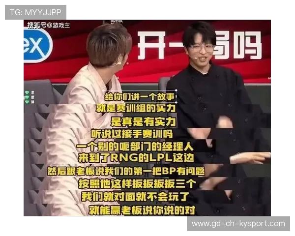 RNG主教练专访谈未来，rng总教练